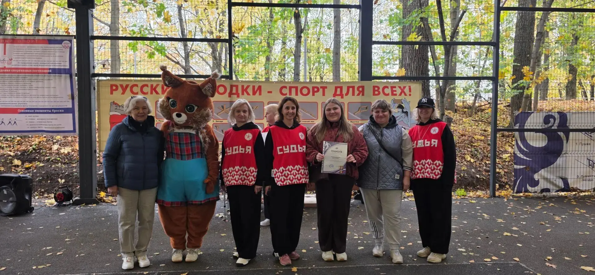 ДО | Родничок