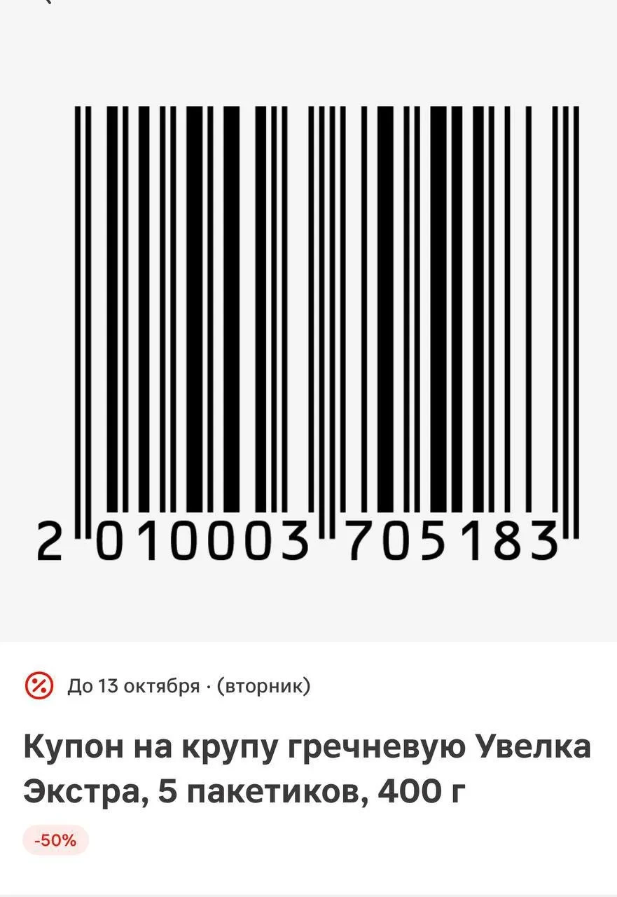 🧲 МАГНИТ 🧲
