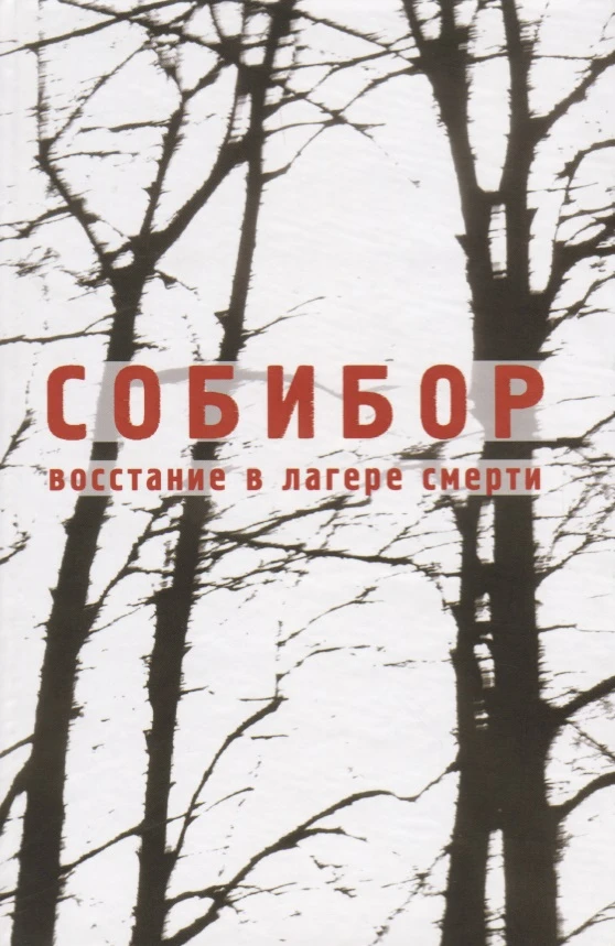 📜Этот день в истории