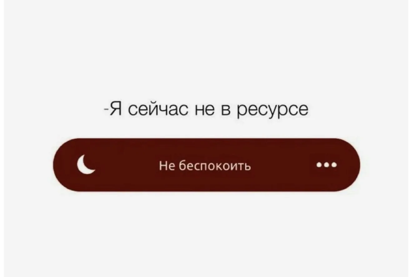 Я в будни🥲