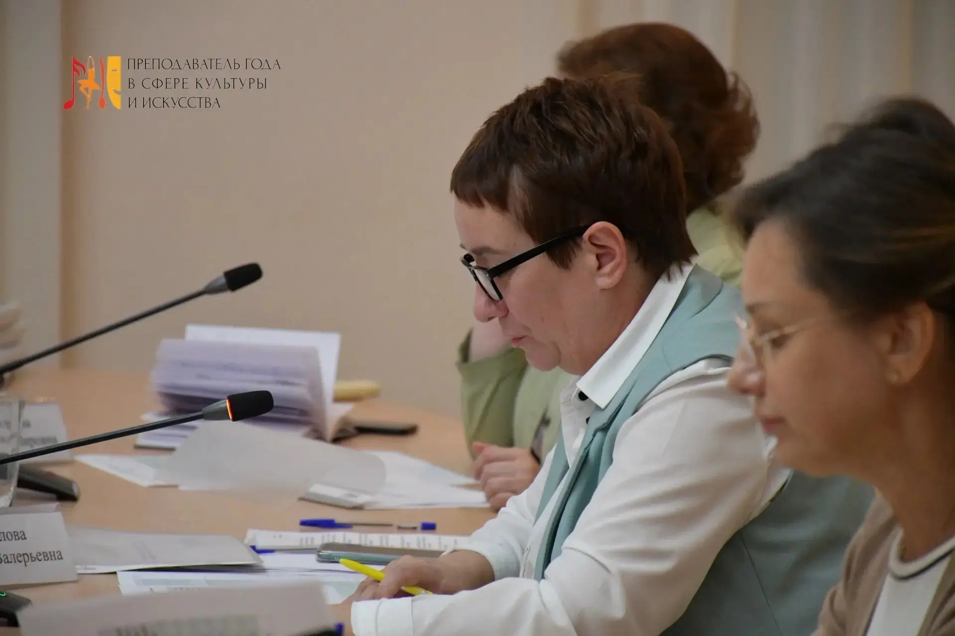 В региональном министерстве культуры определили лучших преподавателей года