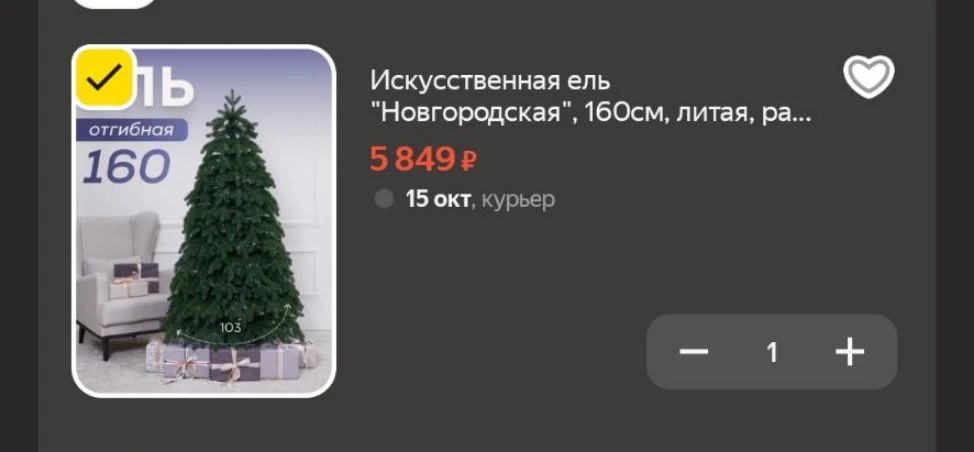 СРОЧНО ‼️
