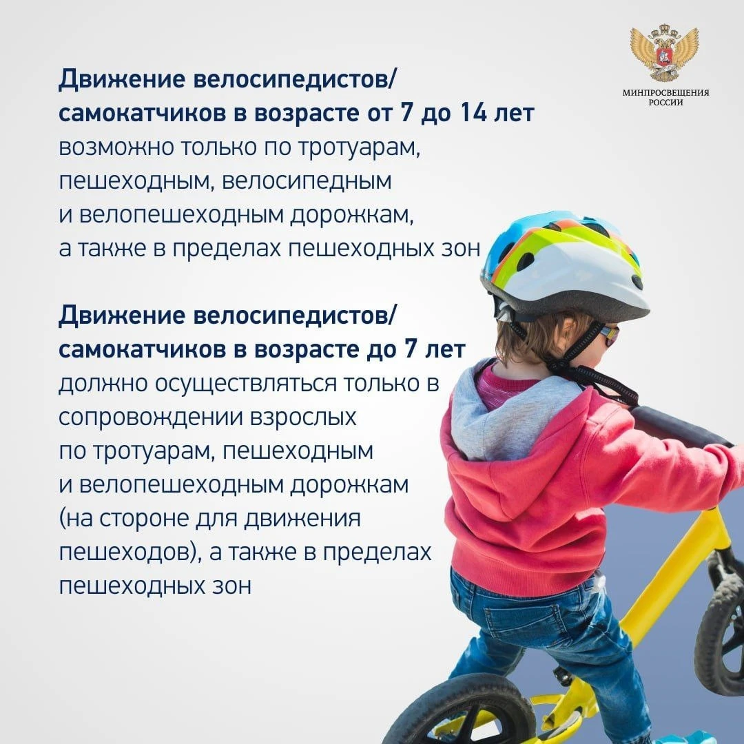 Уважаемые родители!