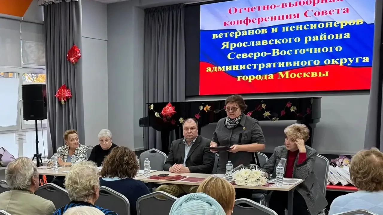 📅 В Ярославском районе СВАО Москвы избран новый председатель Совета ветеранов