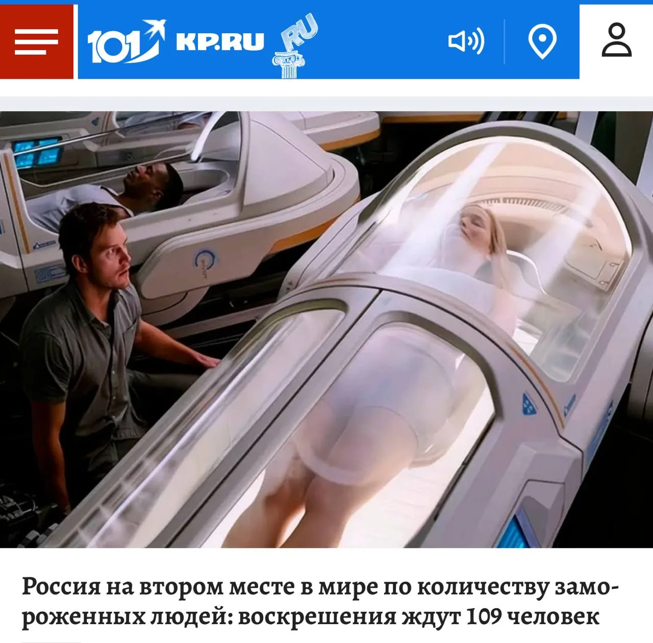 109 человек которые верят во что то в будущем. Я уже давно поняла, что мы вымрем, как д...