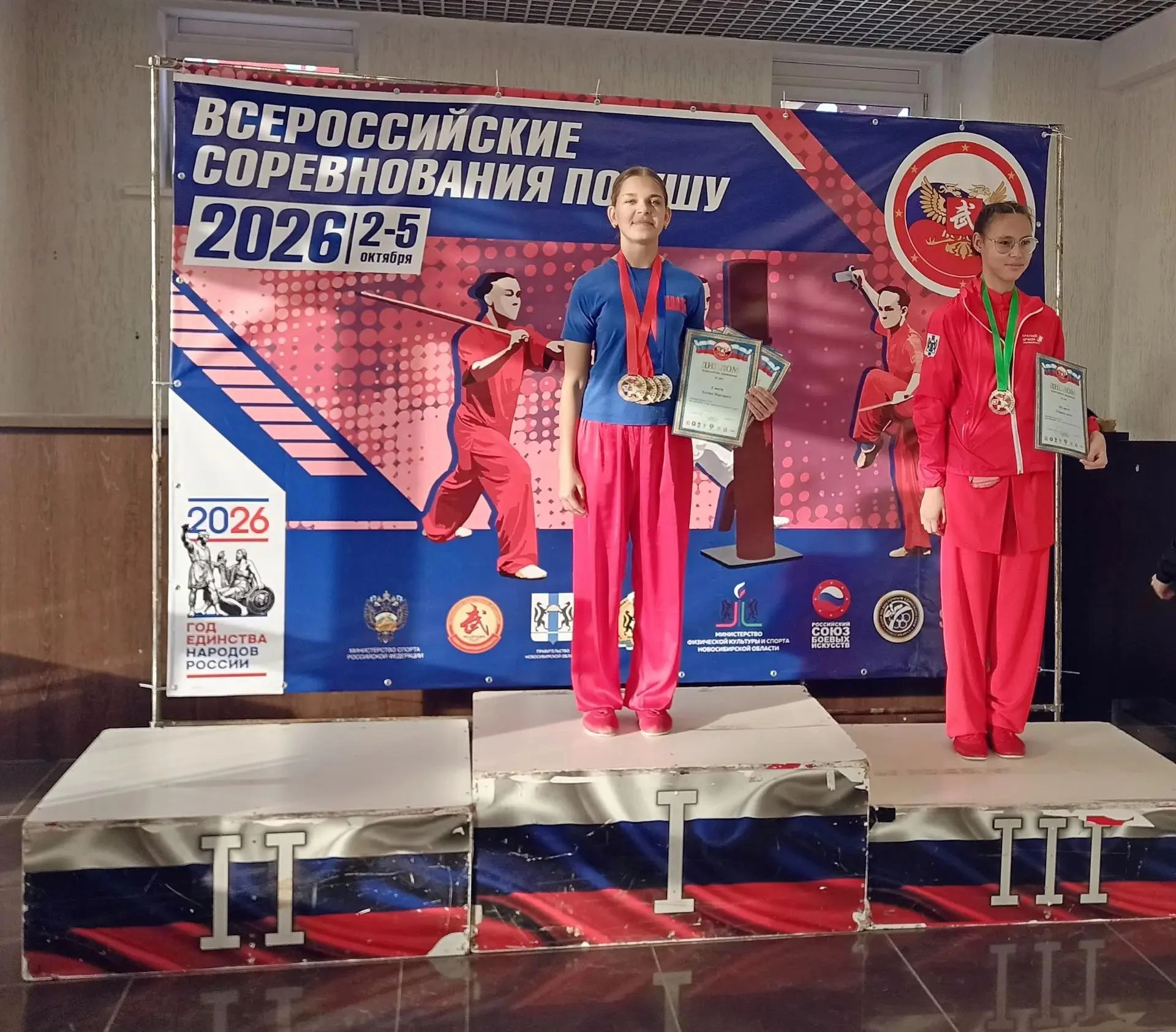 В Новосибирске прошел всероссийский турнир по ушу и кунгфу. В состязаниях приняли участ...