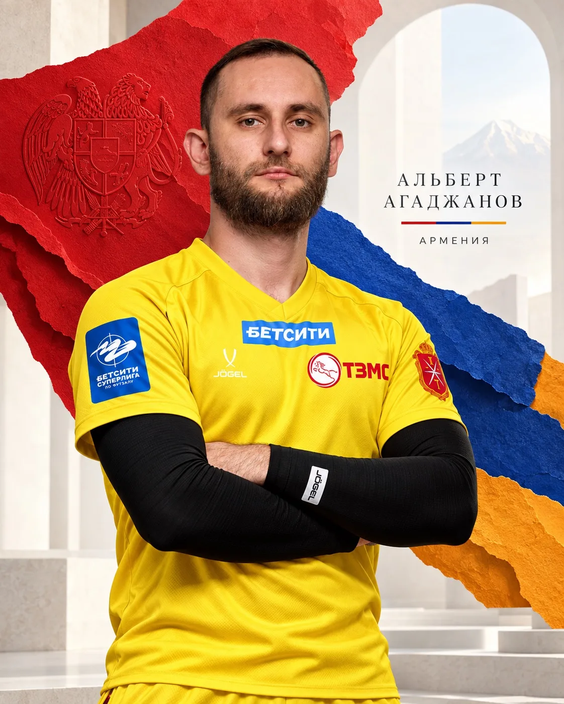 🇦🇲 Альберт Агаджанов вызван в национальную сборную Армении!