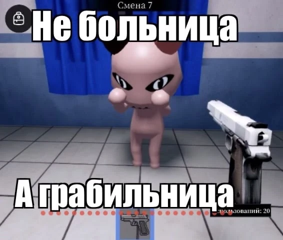 Больница для животных