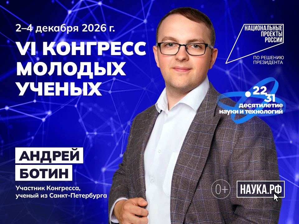 🔬 Численность исследователей в крупных и средних научных организациях России достигла ...