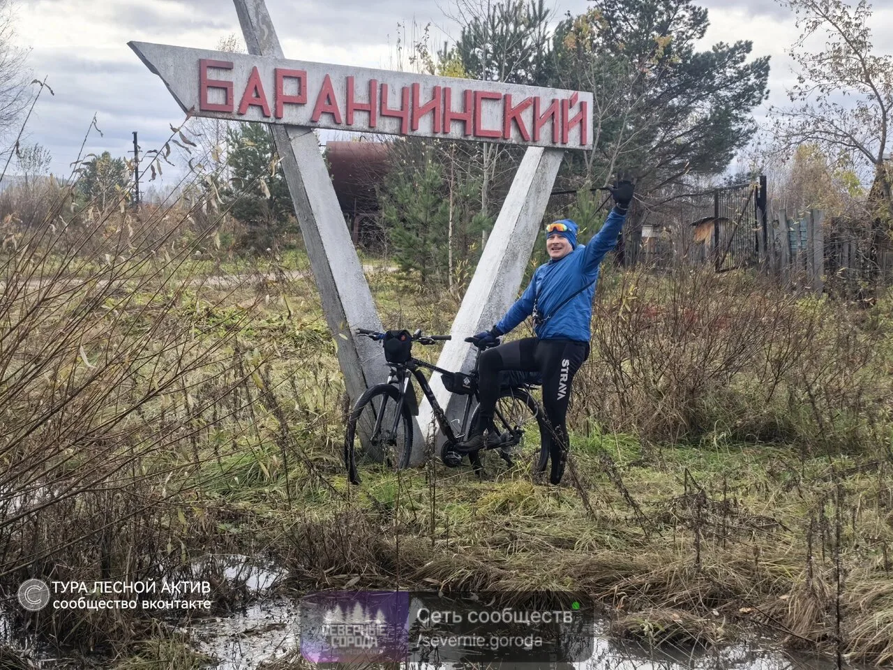 🎉 Закрыли летне‑оcенний велосeзон 2026 — и cделали это по-настоящeму ярко! 😎