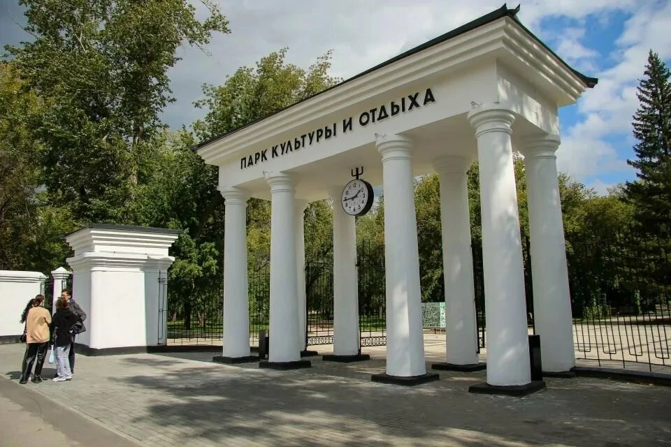 ❌ Парк «Изумрудный» закрыли для посетителей