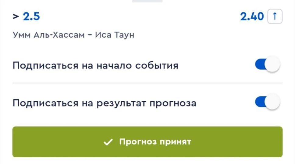 ⚽ Прям вижу в этой игре три мяча: и забивают, и пропускают🔥думаю тотал общий 2.5 больш...