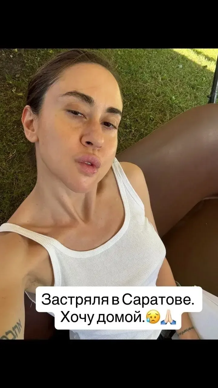 Ситуация