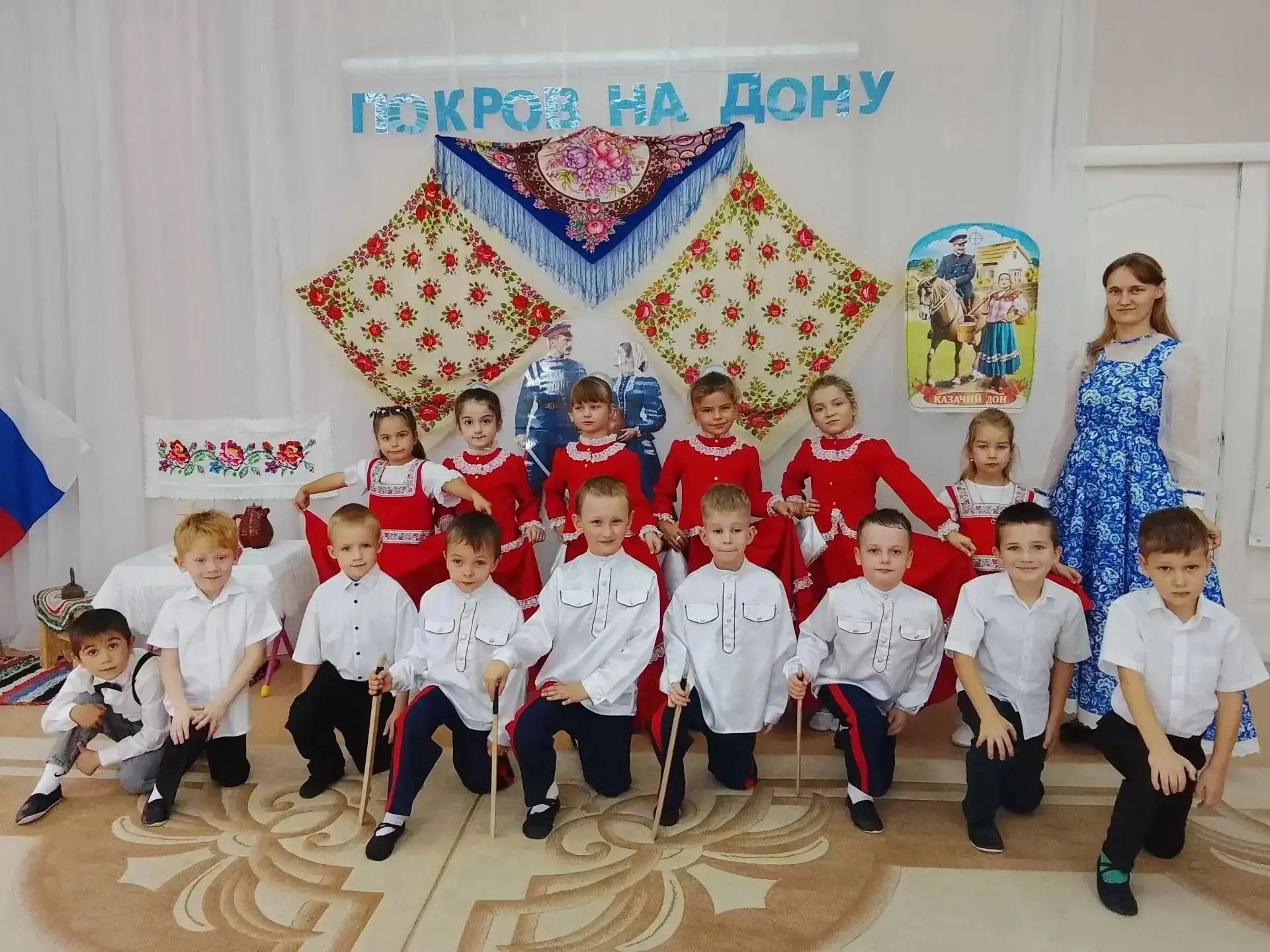 "Покров на Дону! "