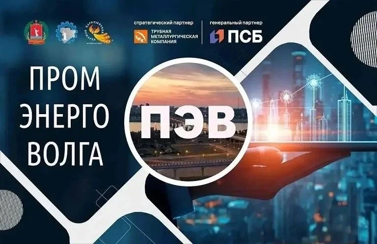 📣В период с 21 по 23 октября 2026 года в Волгограде на территории "Волгоград Арена", п...