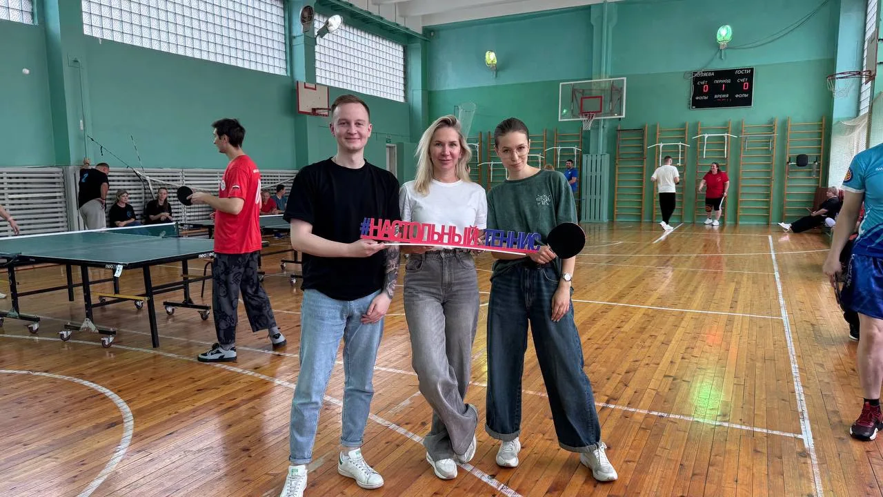 В данную минуту идут соревнования по настольному теннису среди команд школ, гимназий, л...