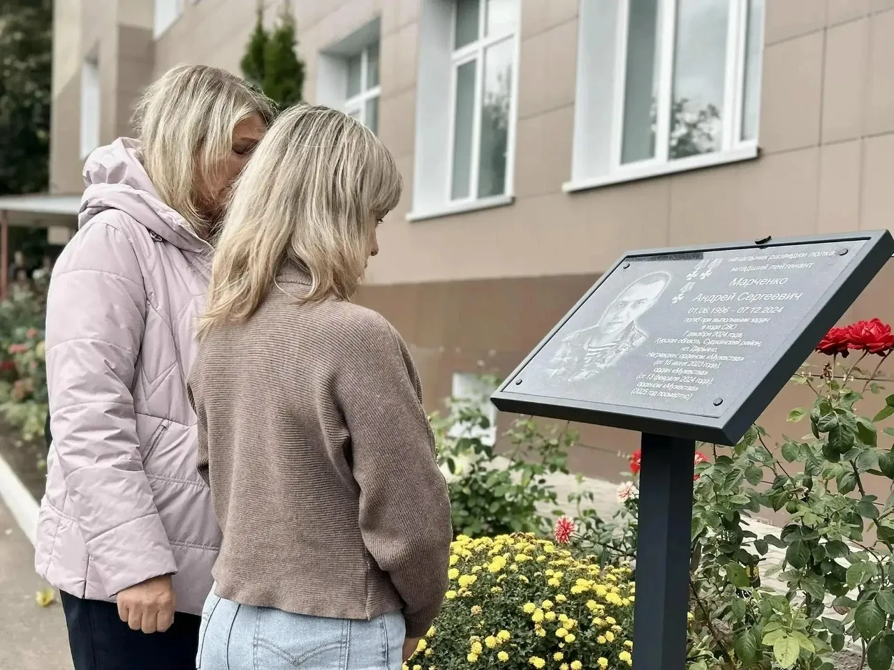 В Курске в школе № 17 открыли мемориальные доски героям СВО Андрею Марченко и Сергею Ле...