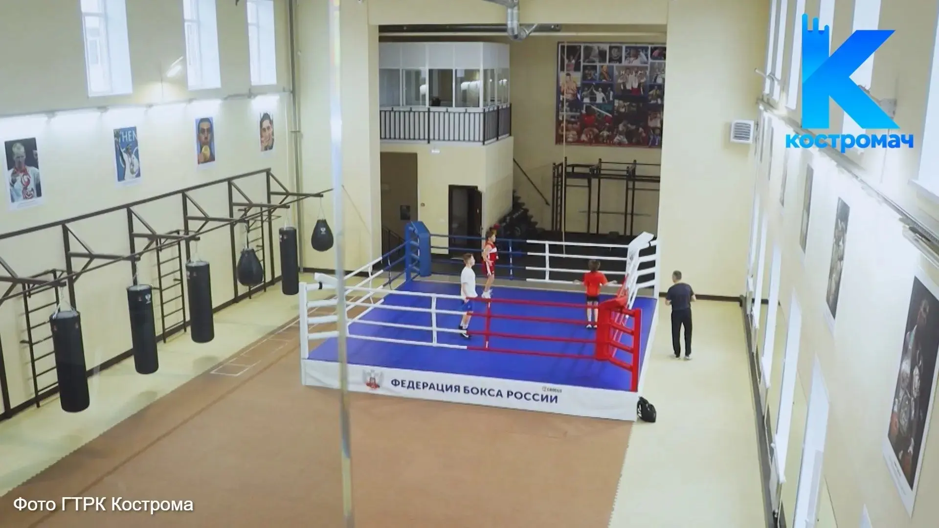 🥊 В Костроме откроется Школа бокса №1