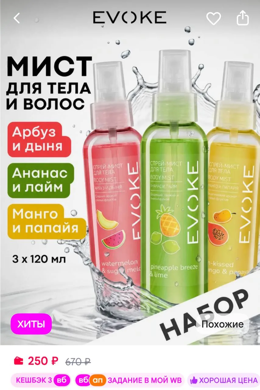 https://www.wildberries.ru/catalog/462001953/detail.aspx?size=650071083