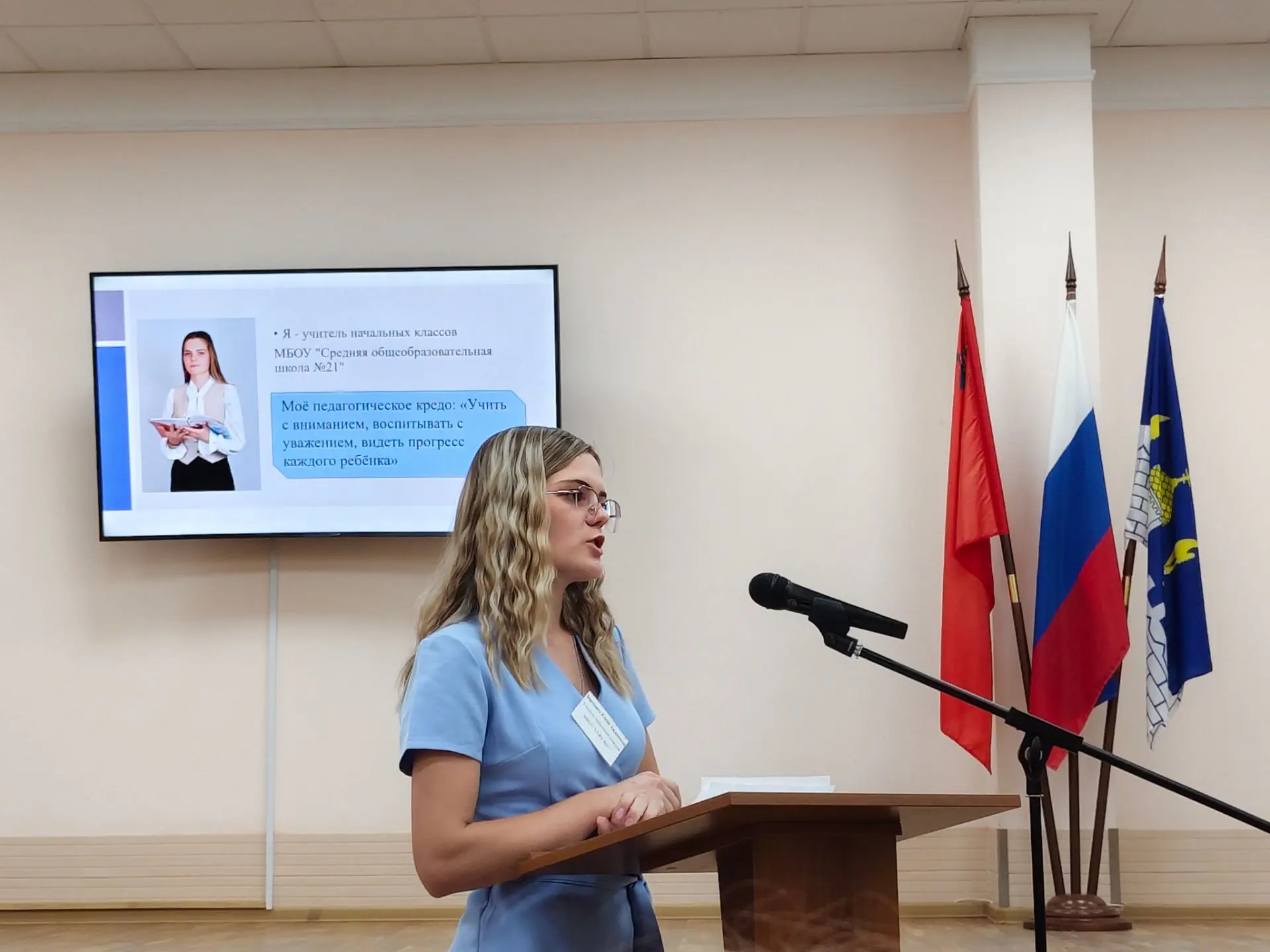 🏆 Подведены итоги муниципального этапа конкурса "Педагогический дебют - 2026"🎉