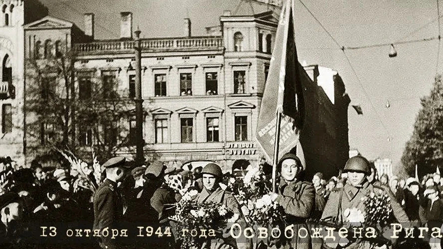 ДЕНЬ В ИСТОРИИ – 13 ОКТЯБРЯ