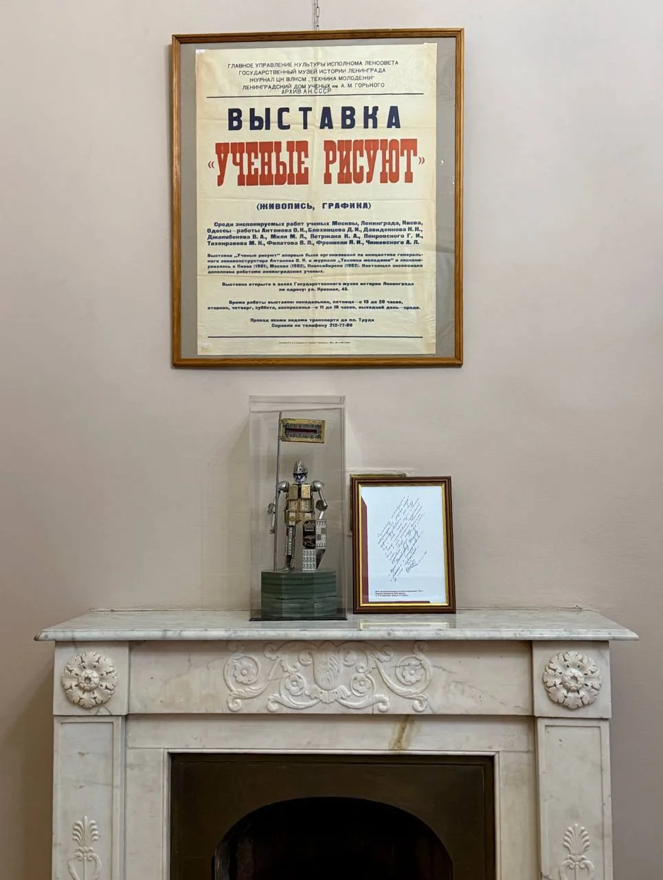 Бесплатно во Владимирский дворец!