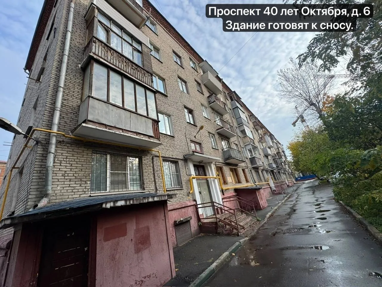🏠 В Люблино завершён переезд по реновации