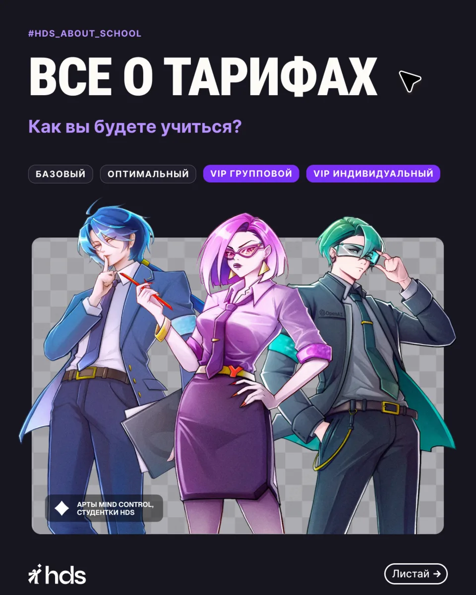 🥺 Не покупайте курсы...