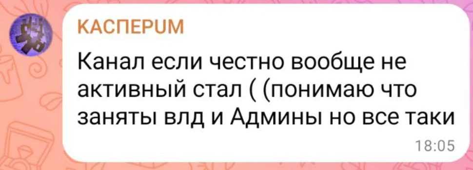 𝓡𝓲𝓷𝓪🪽—у многих есть дела, как и у всех людей, школа, больница, допы, я все понимаю...
