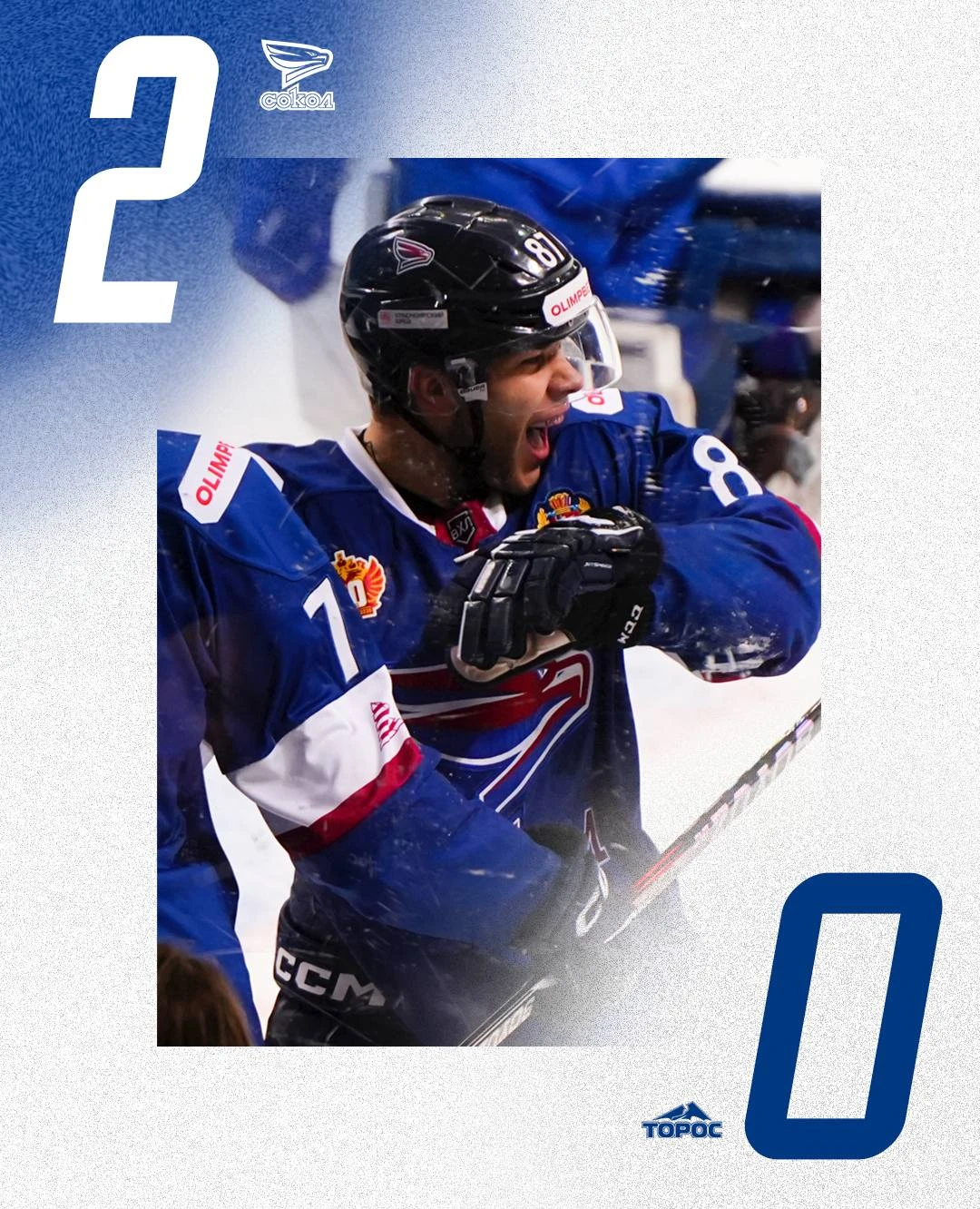 🏒ХК «Сокол» одержал победу над  «Торосом» (Нефтекамск)!