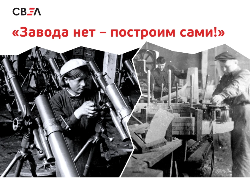 Младший брат Нижне-Исетского завода повторил судьбу старшего и тоже «родился» не сразу....