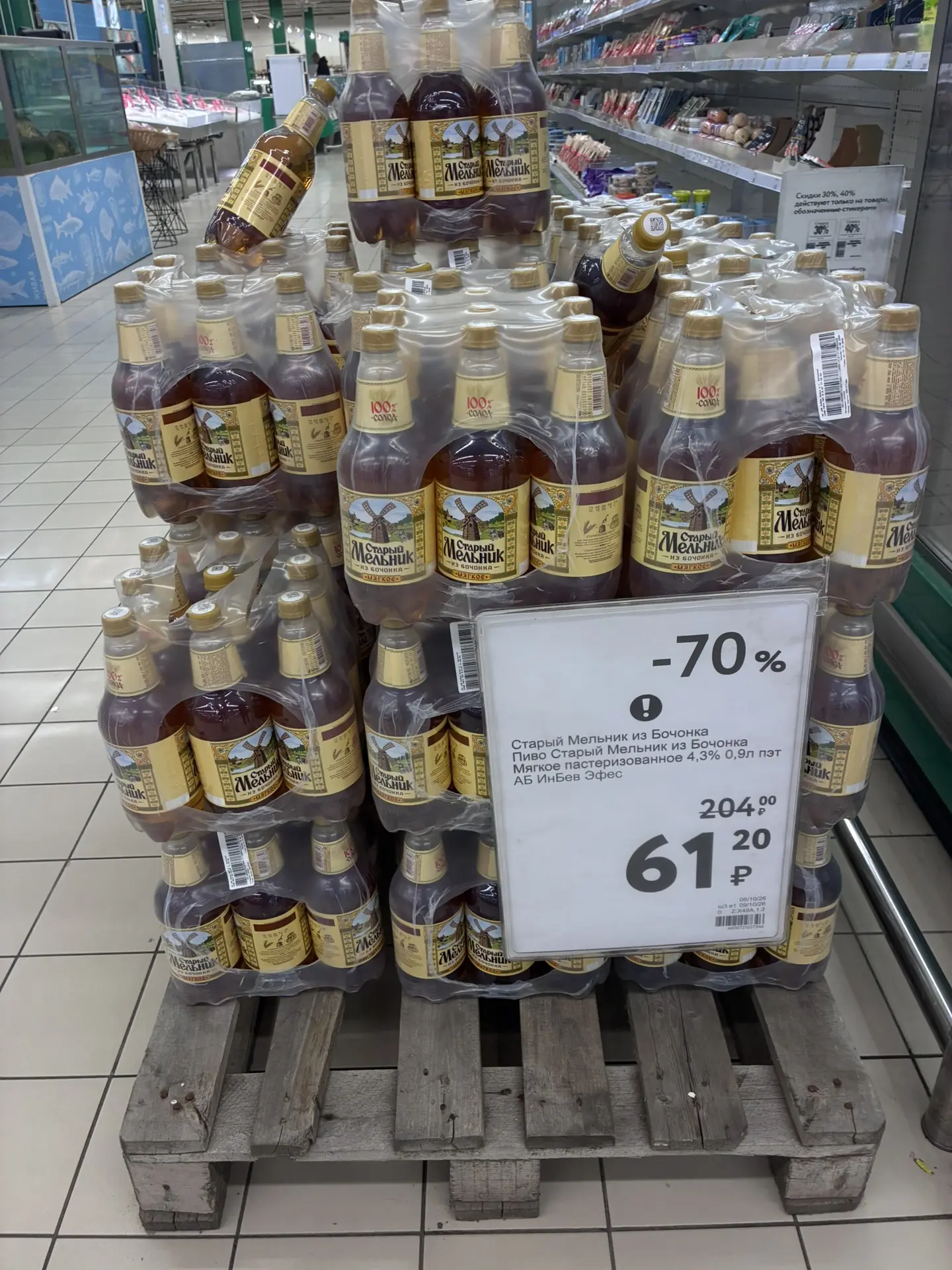 О’кей