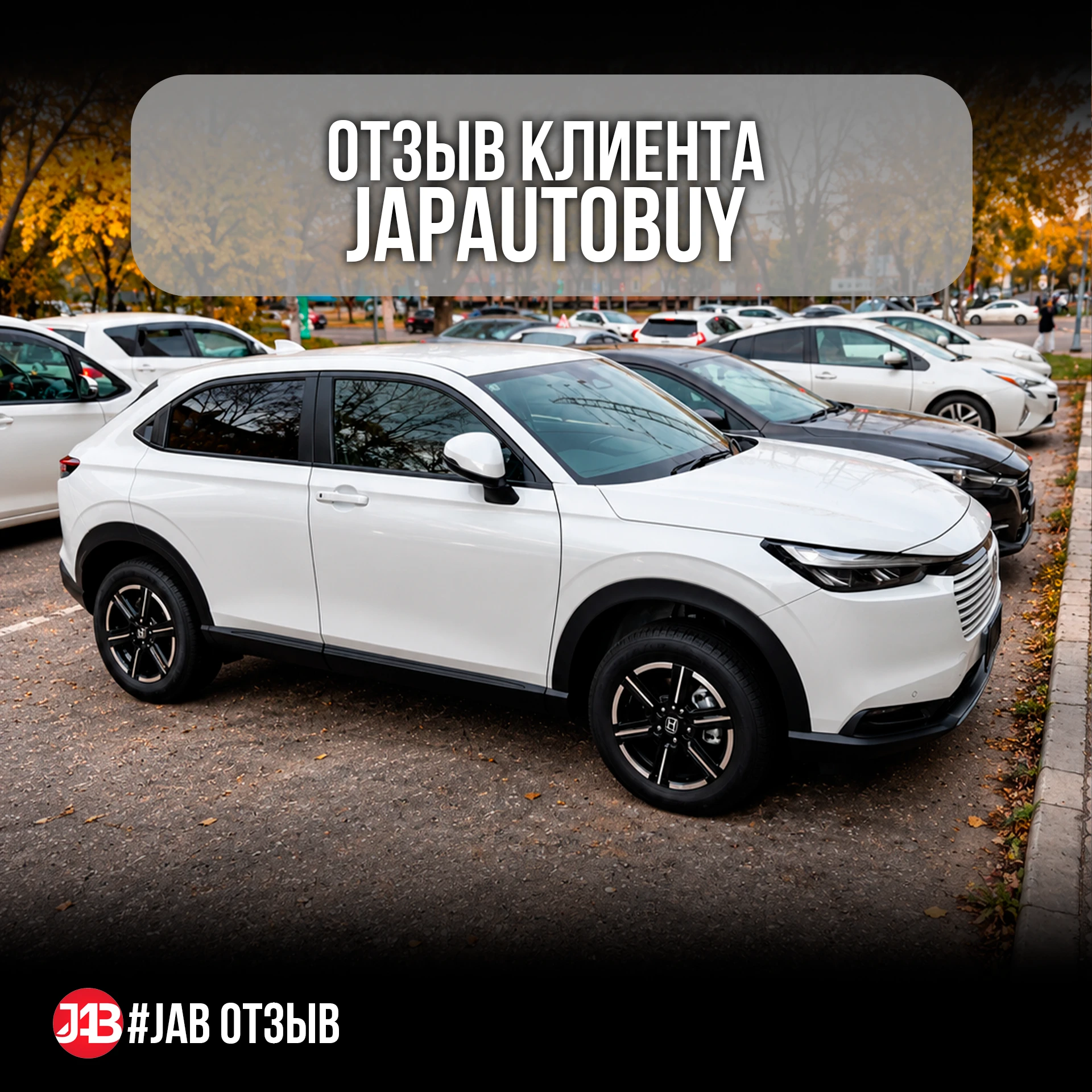 Отзыв нашего клиента ❤️