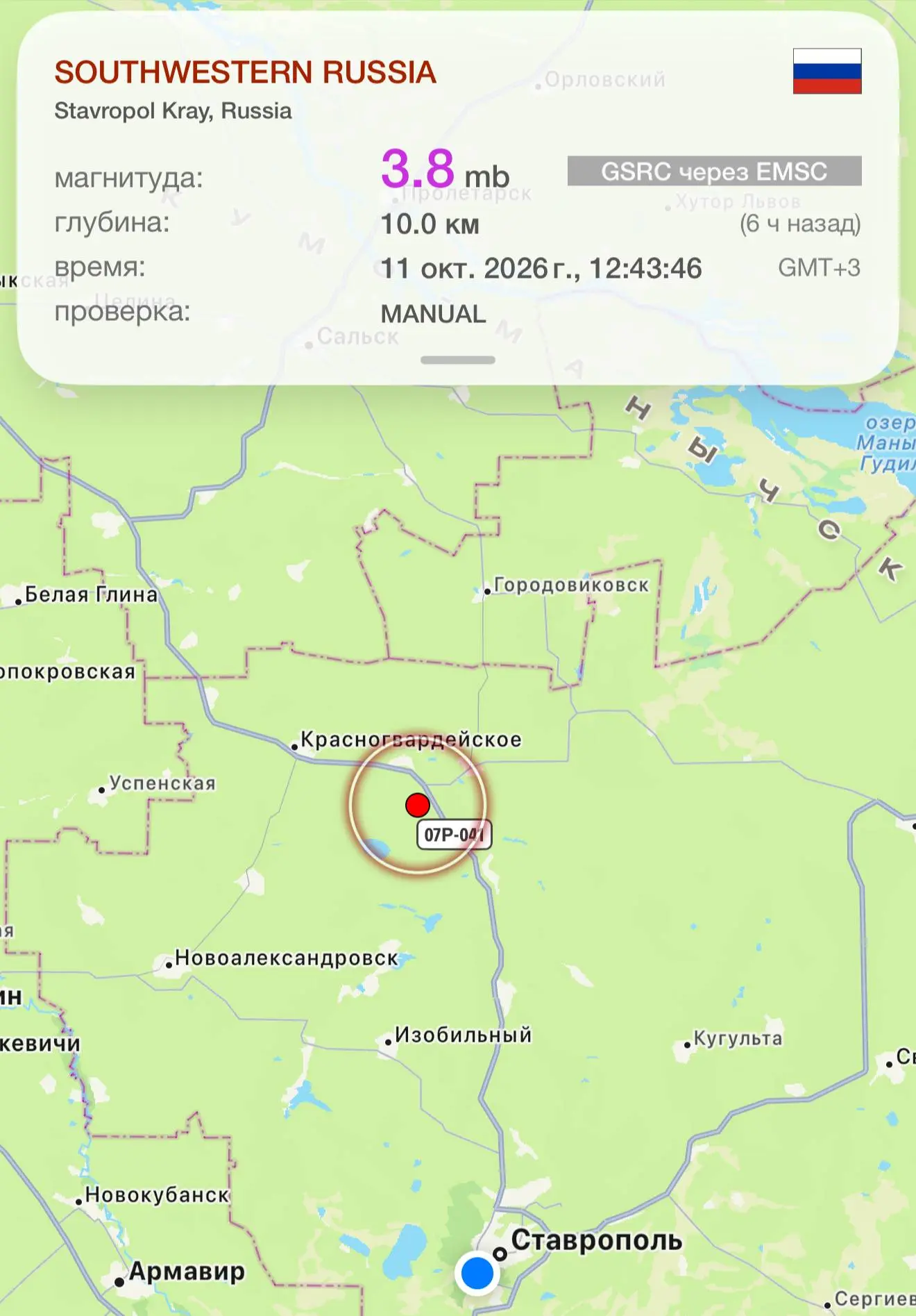 На Ставрополье зафиксировали подземные толчки