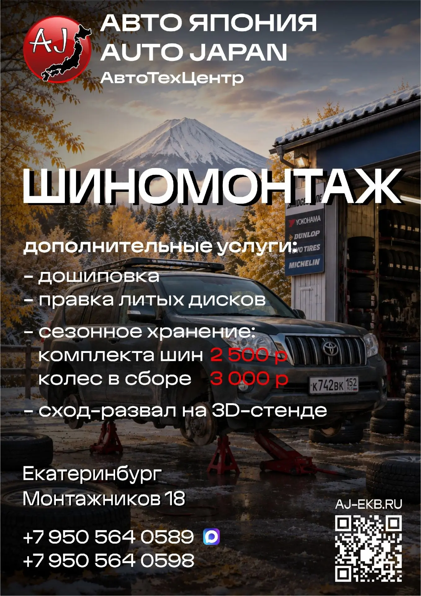 В любых поездках на природу очень важно, чтобы все было по плану, и ваш конь вас не под...