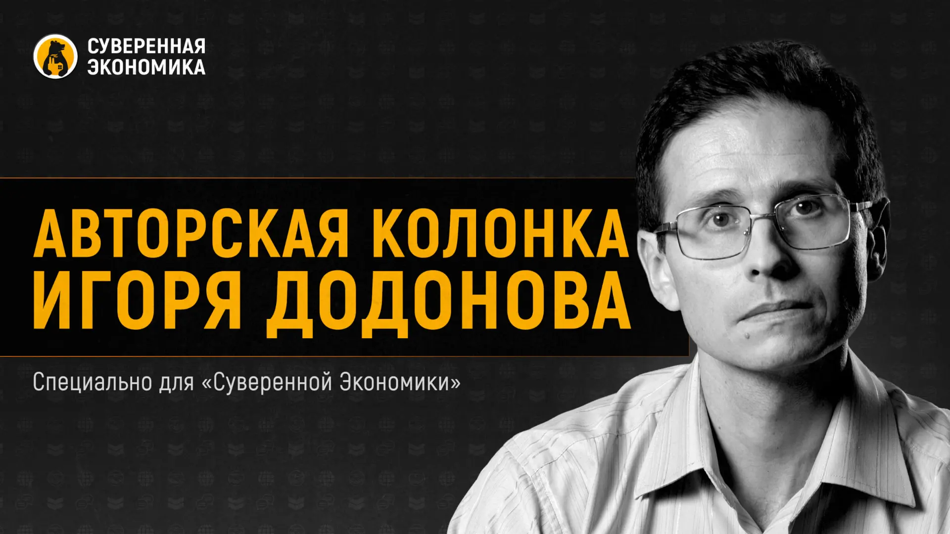 МСП под давлением со всех сторон: что опасней — высокие ставки или налоговая нагрузка