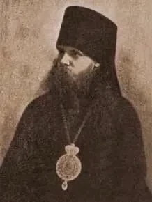 Священномученик Герман (Косолапов), епископ Вольский.