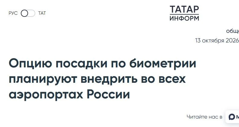 такие разные "посадки"