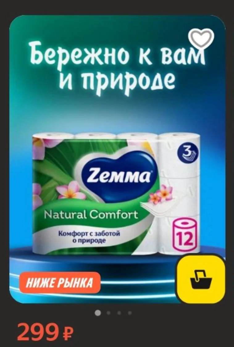 https://market.yandex.ru/cc/BHSKAX 🛒