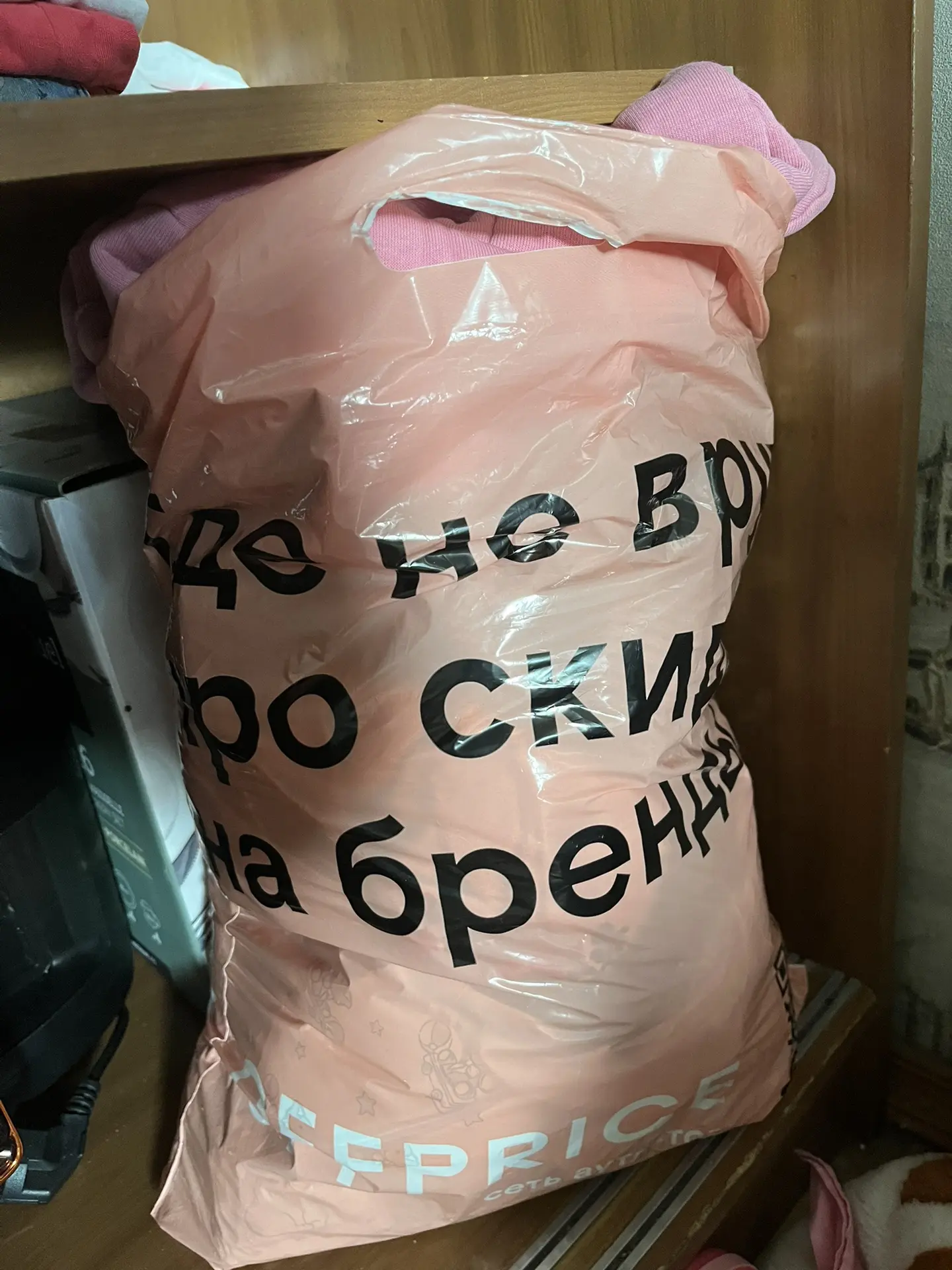Отдам даром пакет детской одежды проверено до года в хорошем состоянии что то не одевали