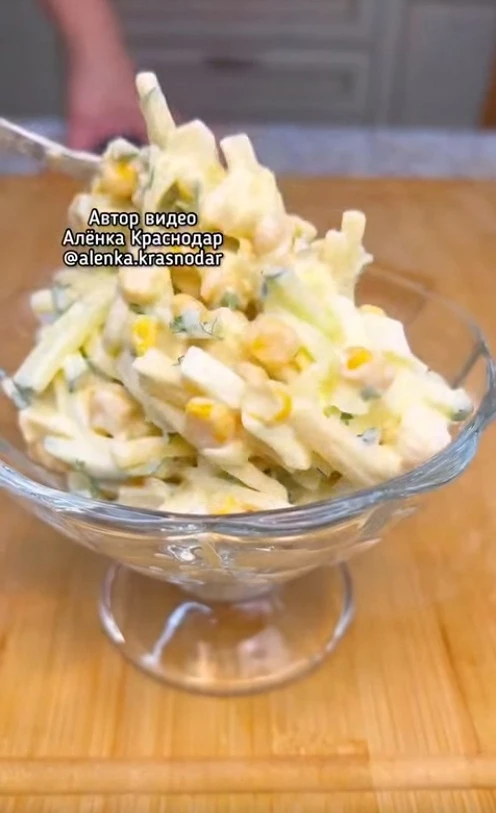 ОБАЛДЕННЫЙ САЛАТ