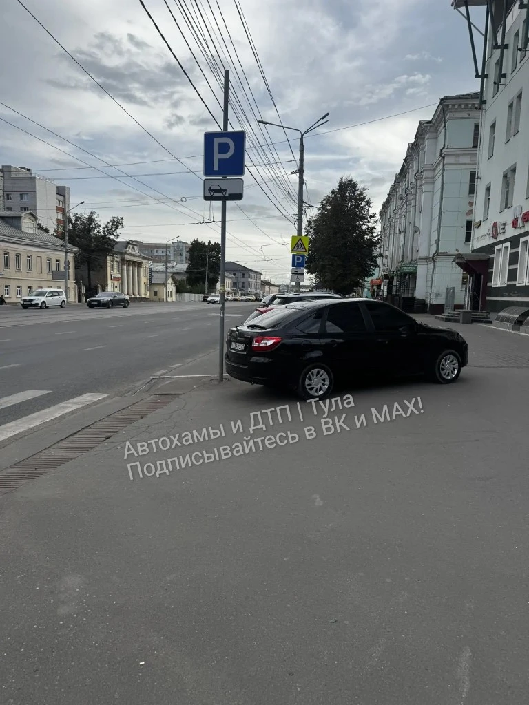 😡«Ачотакова…». Фото от подписчицы