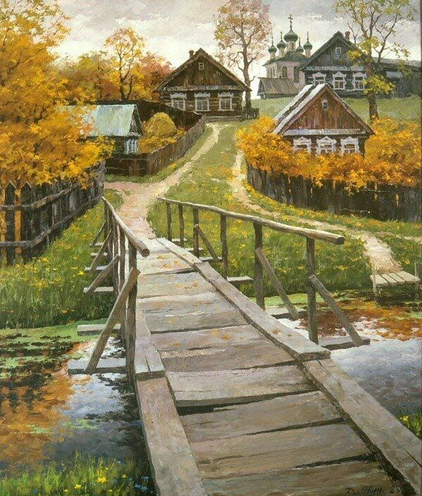 Осенняя пора