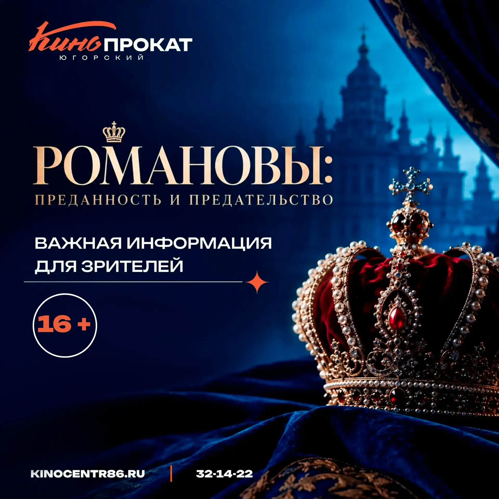 Хорошие новости!