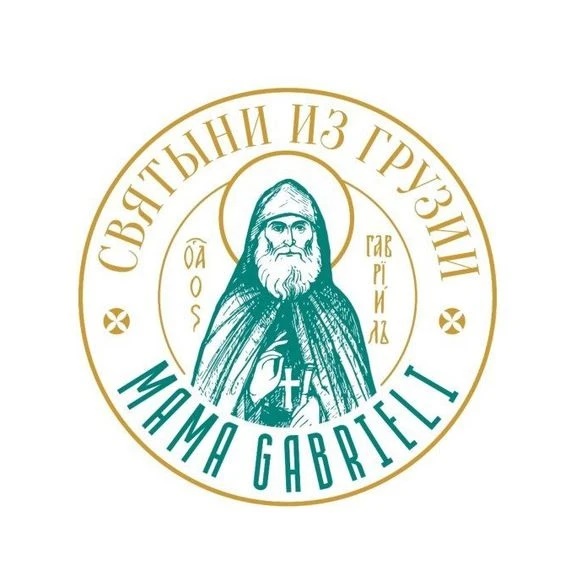 Гавриил Ургебадзе-mama Gabrieli