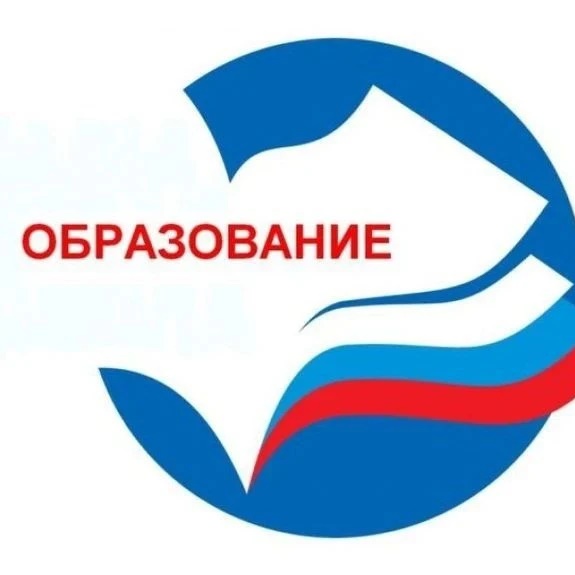 Образование Нефтекумья