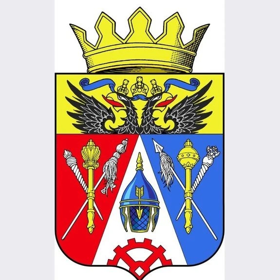 Администрация Аксайского района