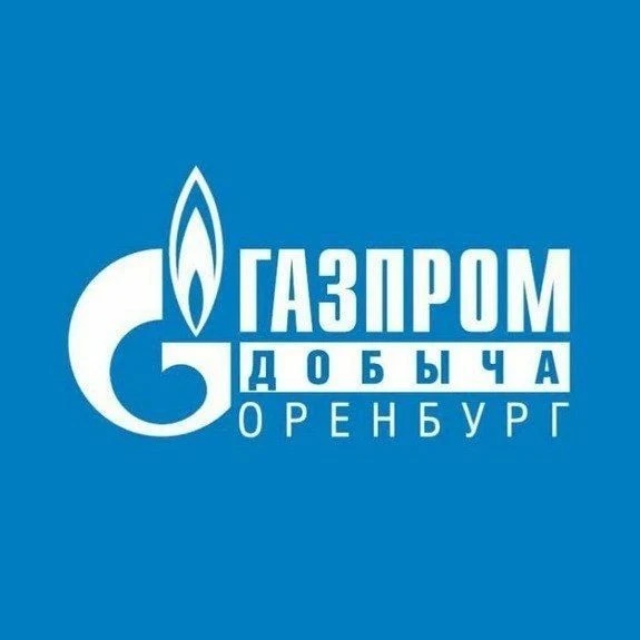 ООО «Газпром добыча Оренбург»