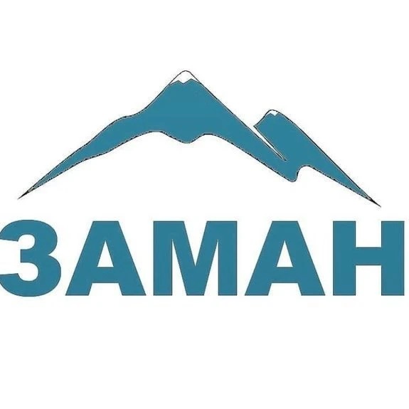 Газета Заман