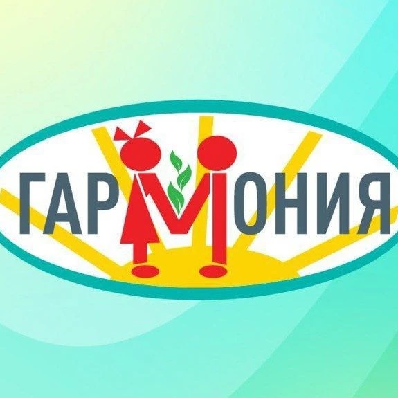 Центр Гармония, Королев